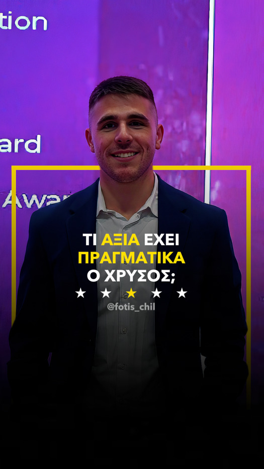 FOTIS PERSONAL BRAND